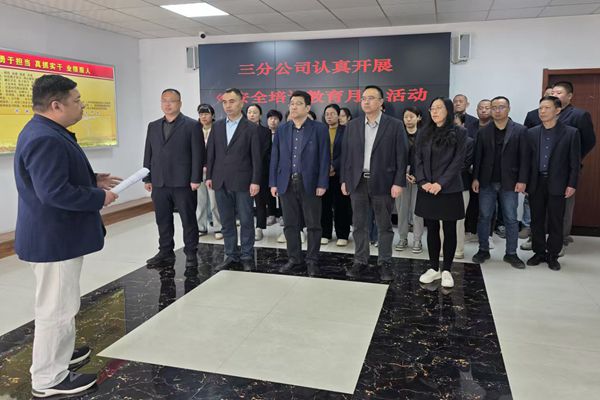 三分公司以三“精”推动安全培训教育提质增效